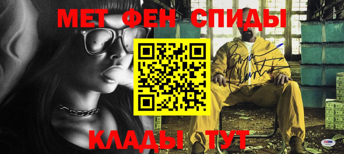 АМФЕТАМИН Premium  Вход с VPN  АМФЕТАМИН  Новоуральск 