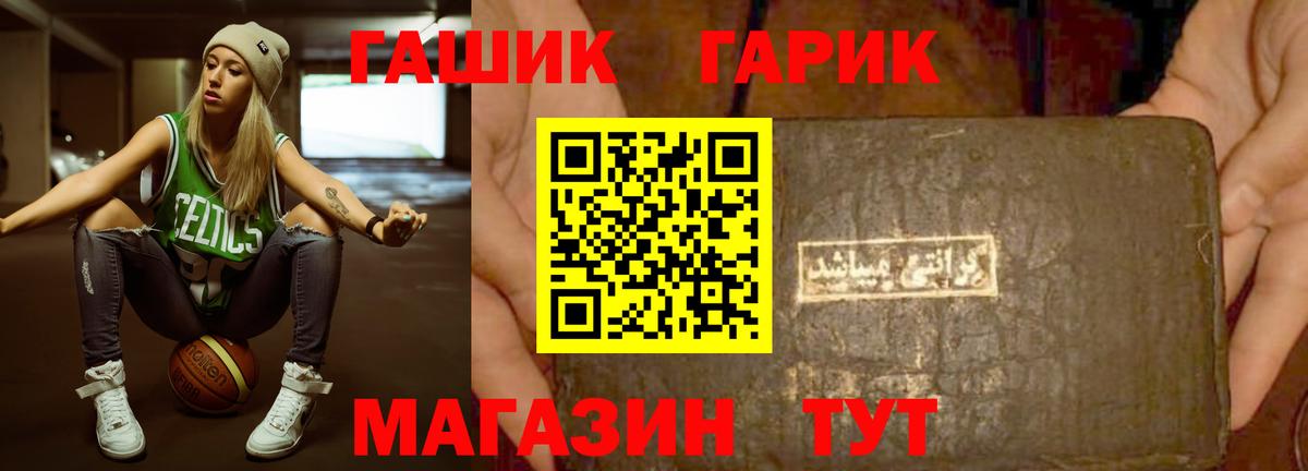 Гашиш VHQ  ГАШ ice o lator  Вход с VPN  Новоуральск 