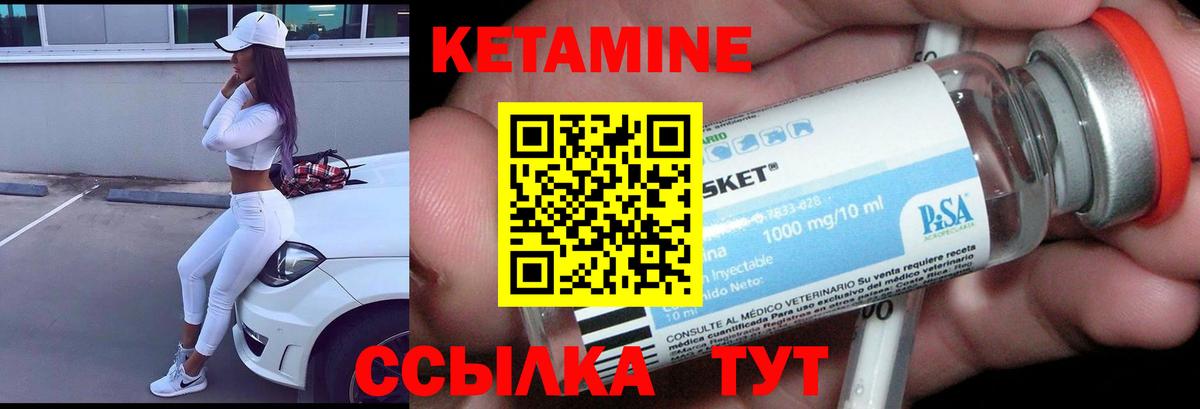 shop какой сайт  Вход с VPN  Новоуральск  КЕТАМИН VHQ  КЕТАМИН VHQ 