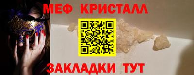 2c-b Старая Купавна
