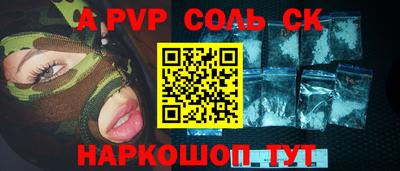 2c-b Старая Купавна