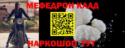2c-b Старая Купавна