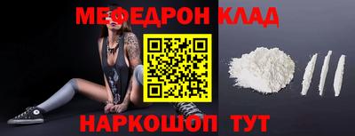 альфа пвп Ставрополь