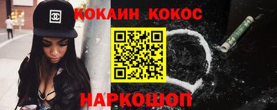 альфа пвп Ставрополь