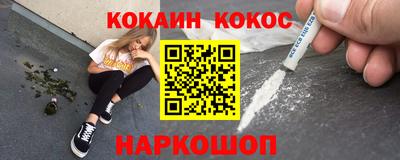 альфа пвп Ставрополь