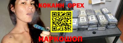 альфа пвп Ставрополь