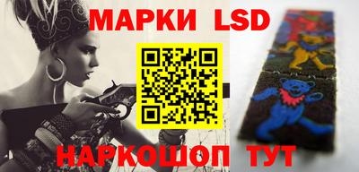 альфа пвп Ставрополь