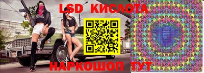 альфа пвп Ставрополь