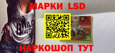 альфа пвп Ставрополь