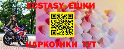 гашик Среднеуральск