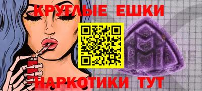 2c-b Старая Купавна