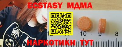 2c-b Старая Купавна