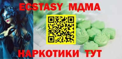 альфа пвп Ставрополь