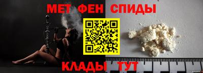 альфа пвп Ставрополь
