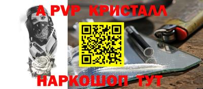 гашик Среднеуральск