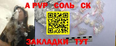 2c-b Старая Купавна