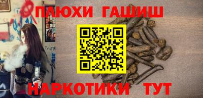 гашик Среднеуральск