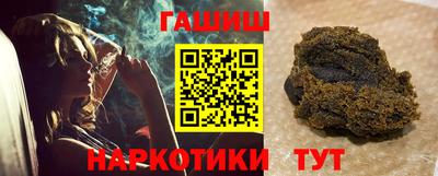 гашик Среднеуральск