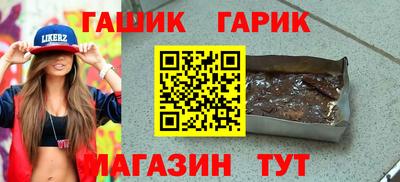 альфа пвп Ставрополь
