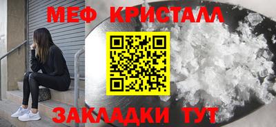 альфа пвп Ставрополь