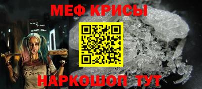 альфа пвп Ставрополь