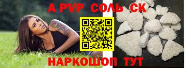 гашик Среднеуральск