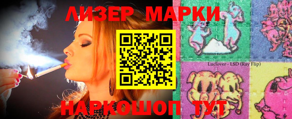 Новоуральск  LSD-25 экстази кислота  Вход с VPN 