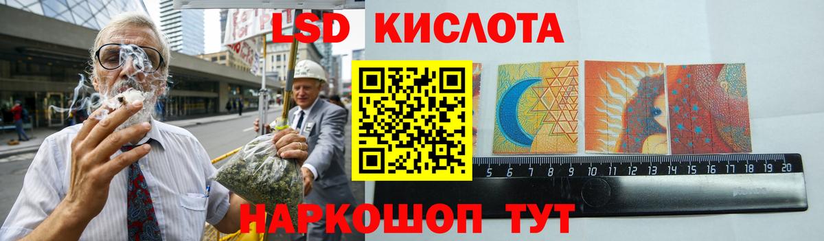 LSD-25 экстази ecstasy Новоуральск