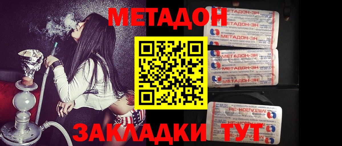 Меф  Вход с VPN  ГАШ  Новоуральск  Вейп ТГК  Лсд 25  ГАШИШ  Меф МЯУ МЯУ   Кокаин 