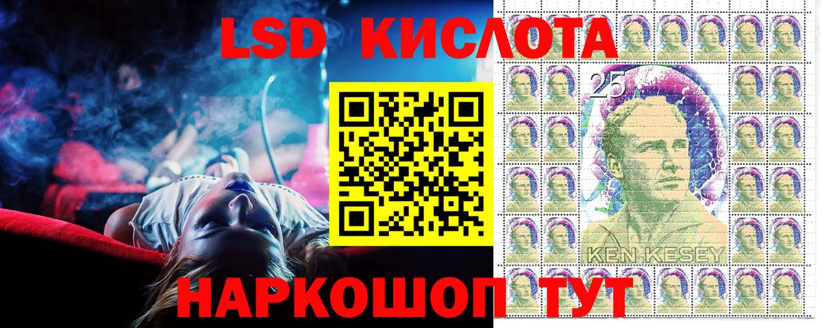 Марки NBOMe 1,8мг  Марки NBOMe 1,8мг  Новоуральск  Вход с VPN 