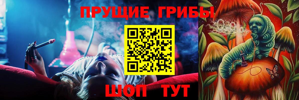 Псилоцибиновые грибы MAGIC MUSHROOMS Новоуральск