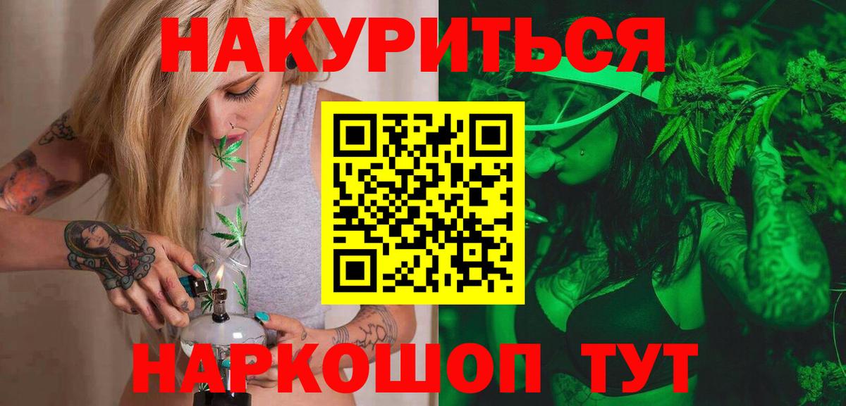 Конопля MAZAR Новоуральск