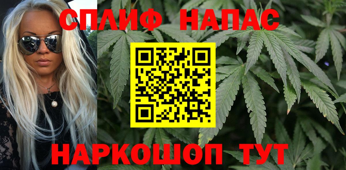 Бошки Шишки AK-47  МАРИХУАНА семена  Новоуральск  Вход с VPN  Бошки Шишки гибрид  Бошки марихуана SATIVA & INDICA 